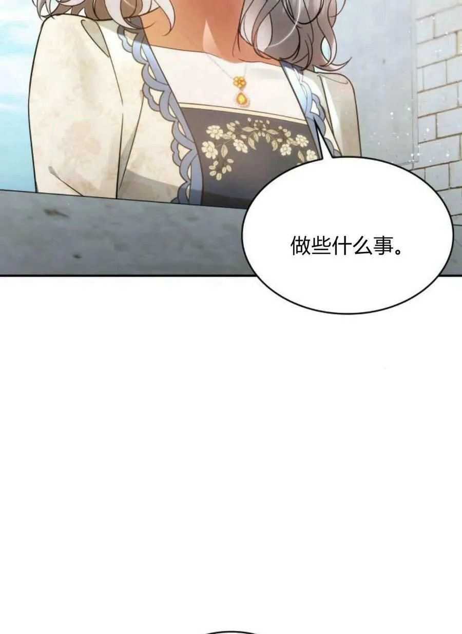 第49话61