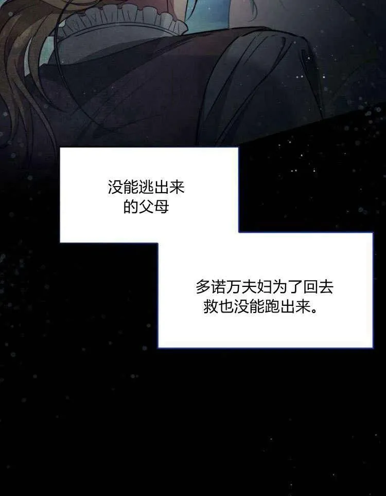 第31话50