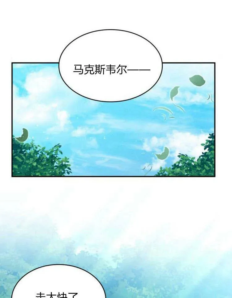 第32话14