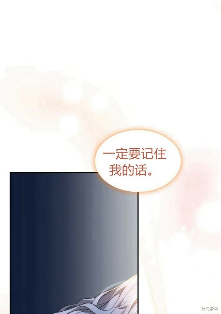 第16话27