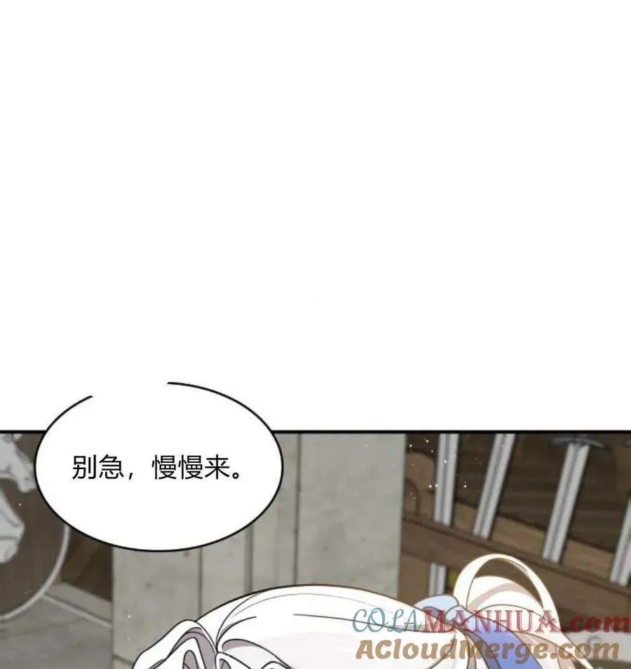 第67话64