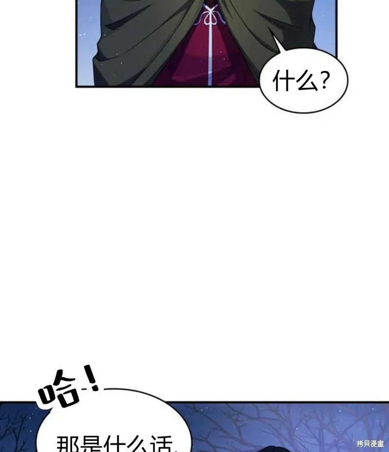 第3话107