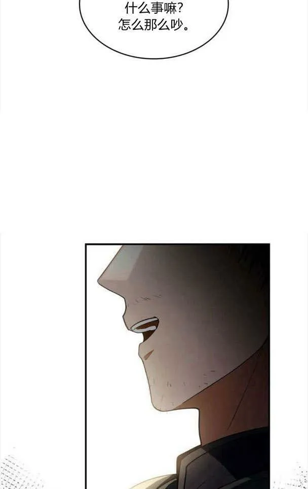第33话74