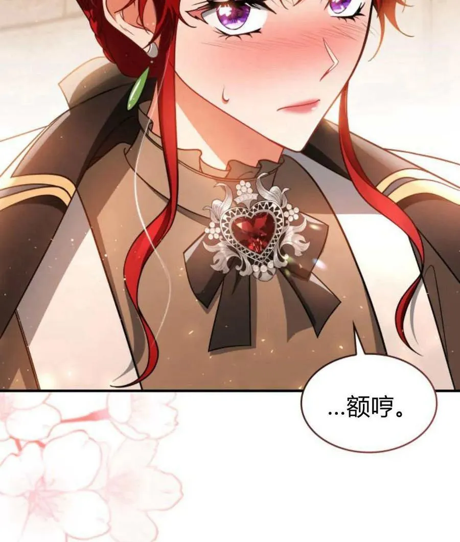 第65话59