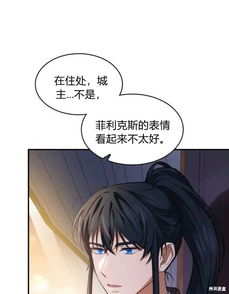 第25话47