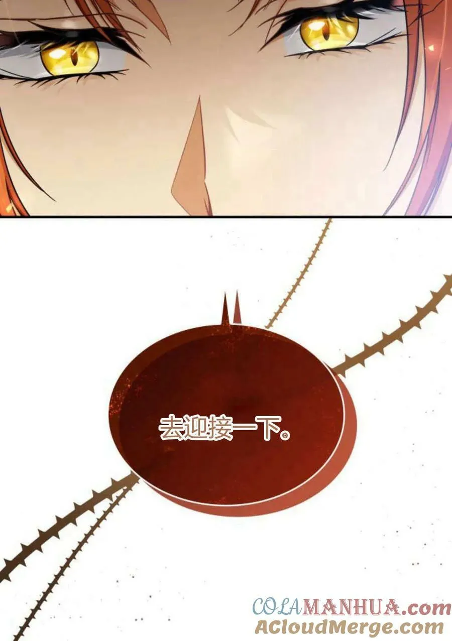 第54话112