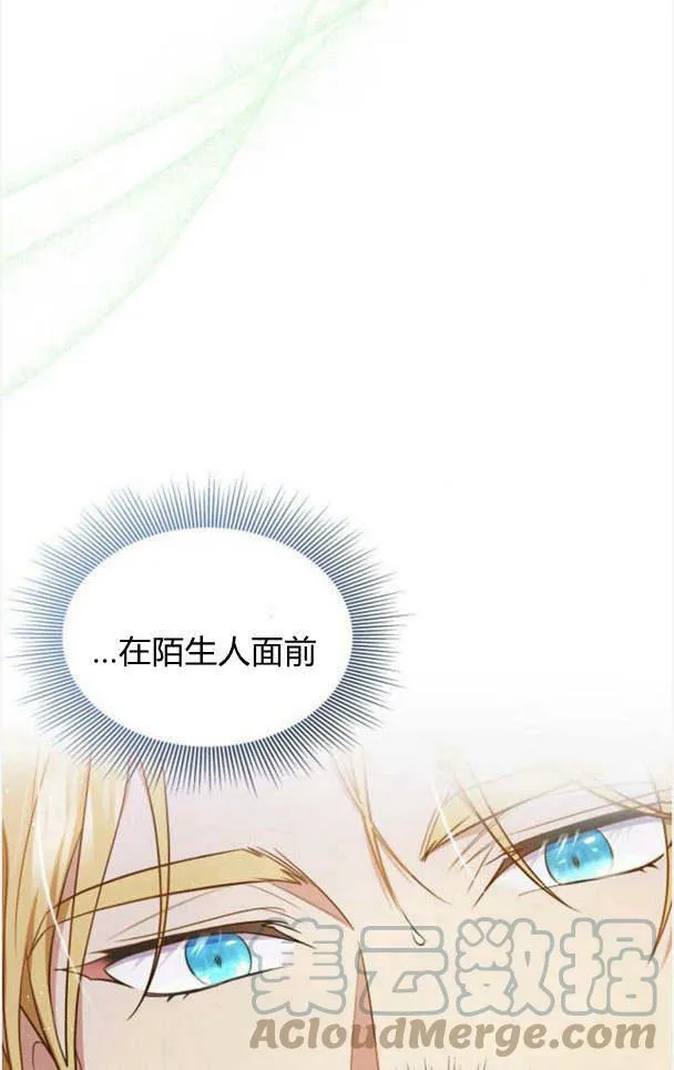第35话56