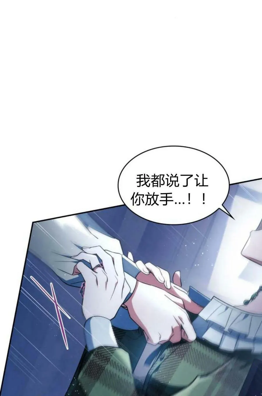 第48话7