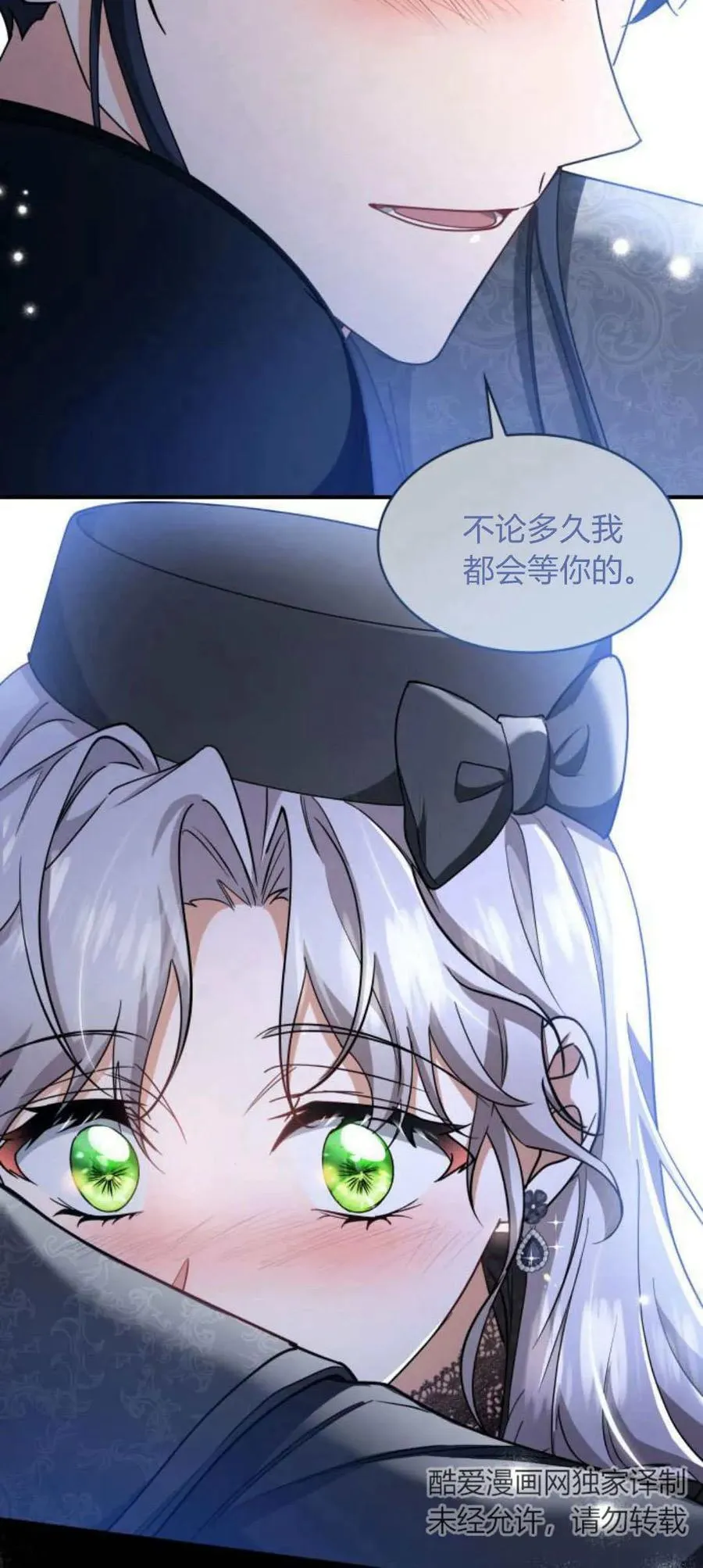 第85话22