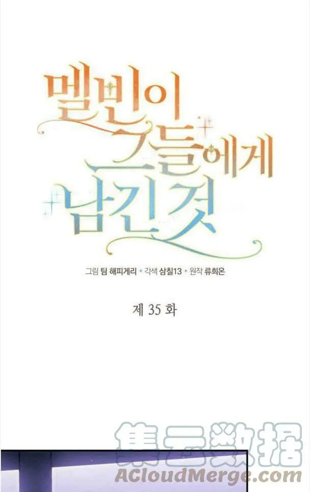 第34话98