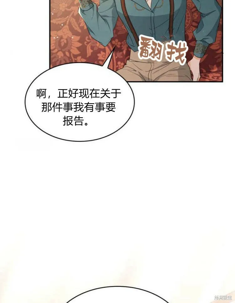 第23话49