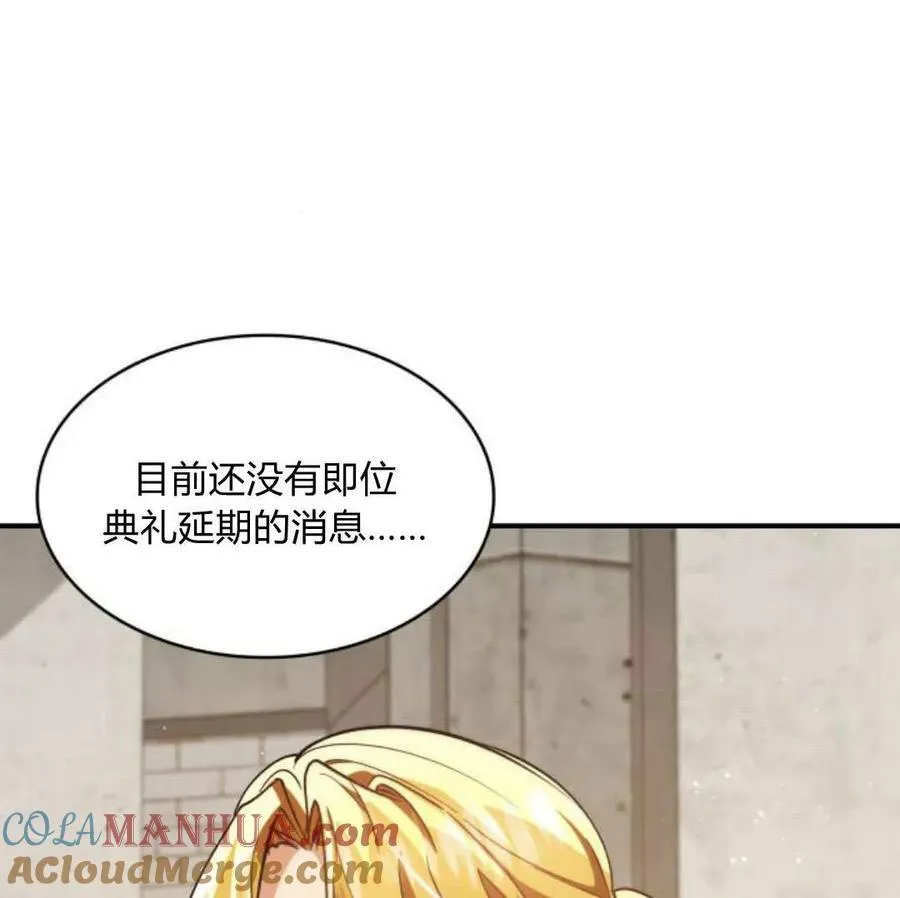 第67话88