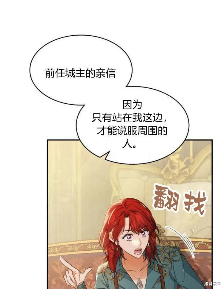 第23话48