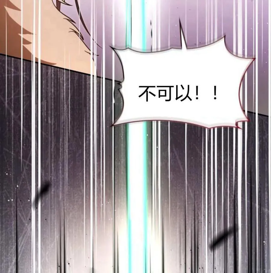 第68话118