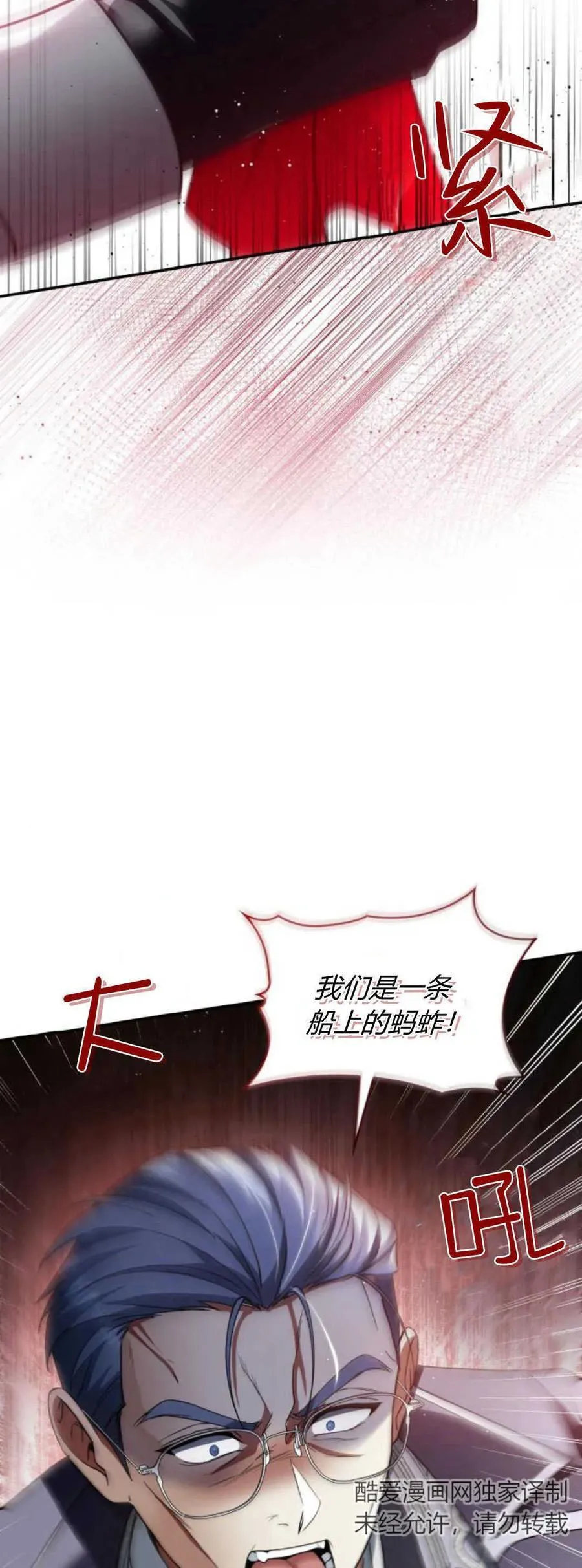 第74话25