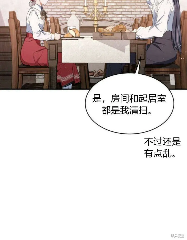 第20话32