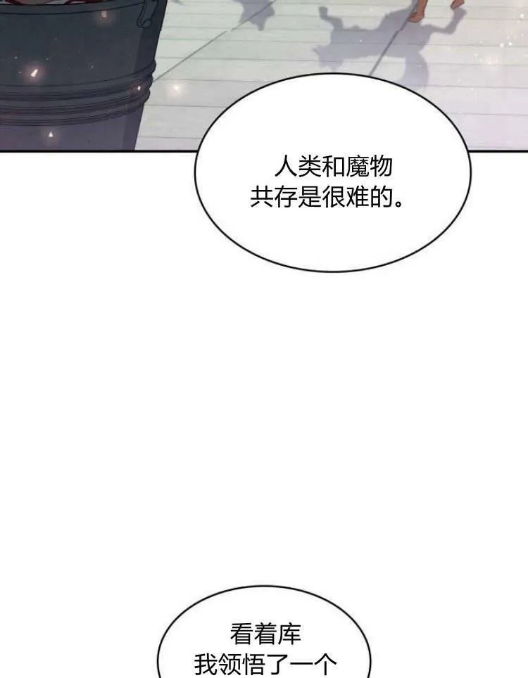 第27话91