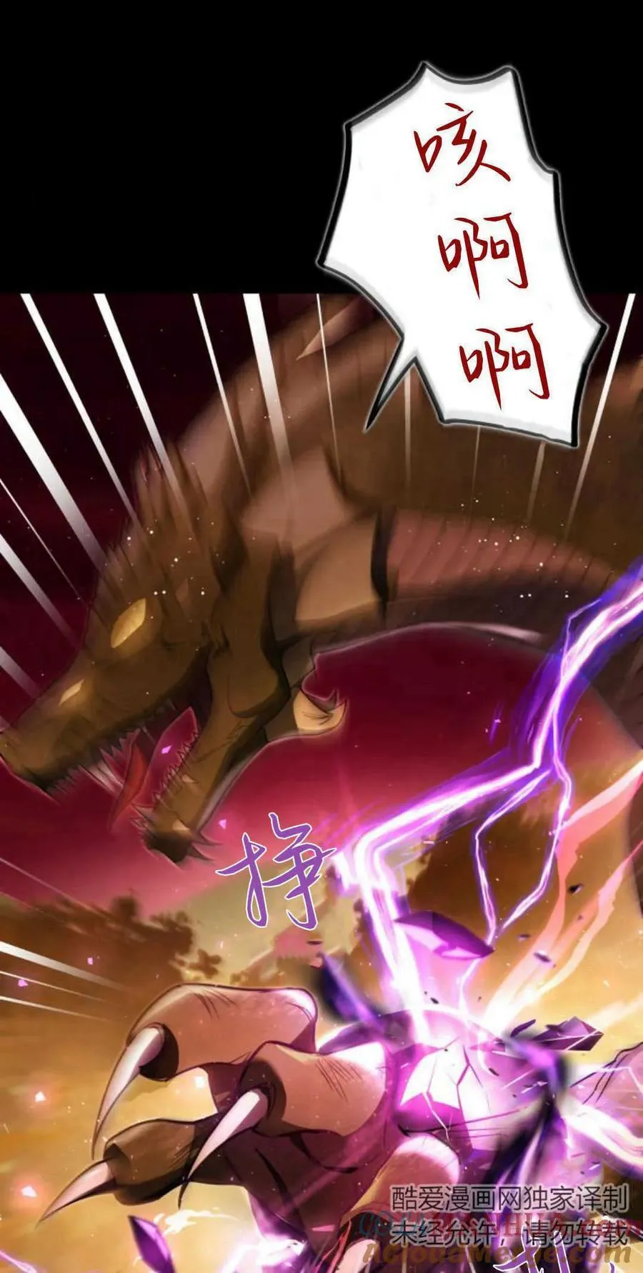 第69话60
