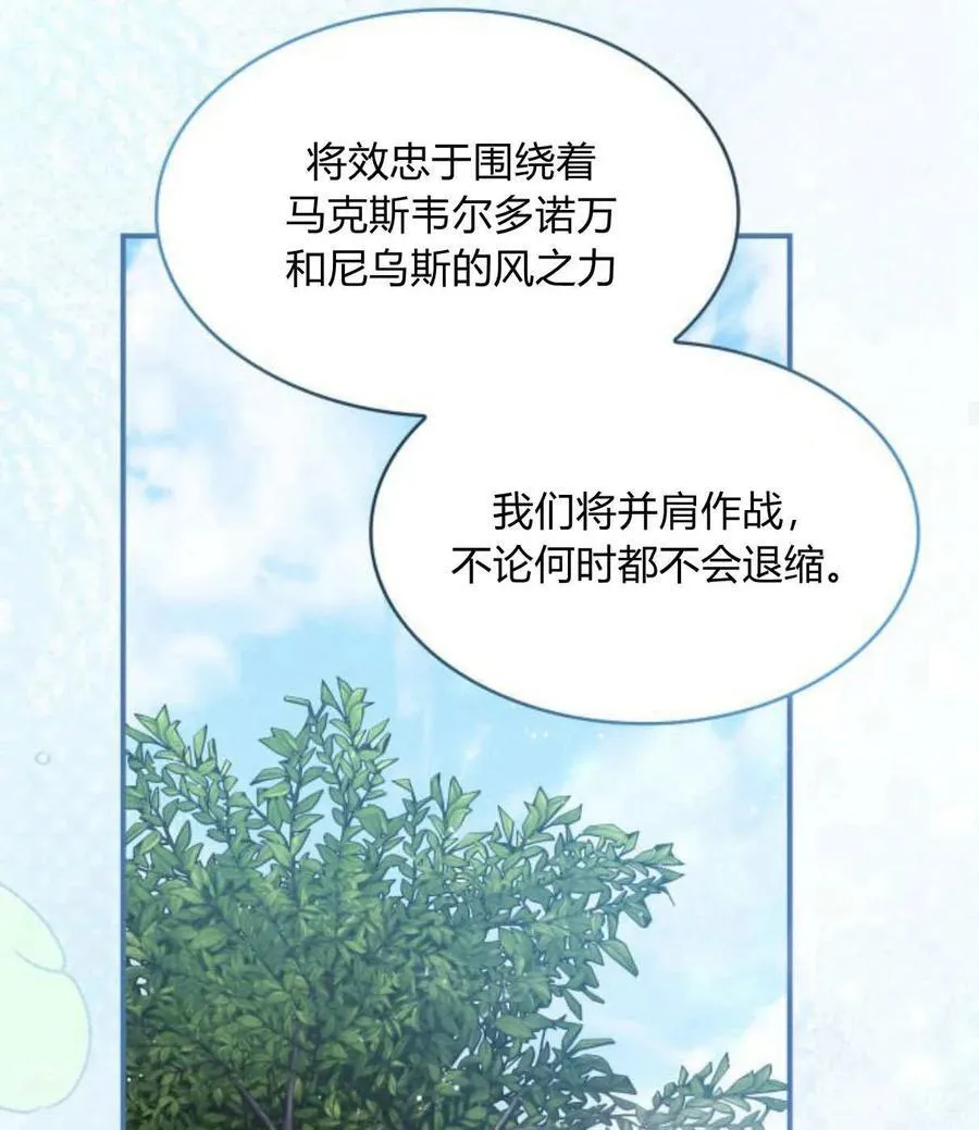 第63话83