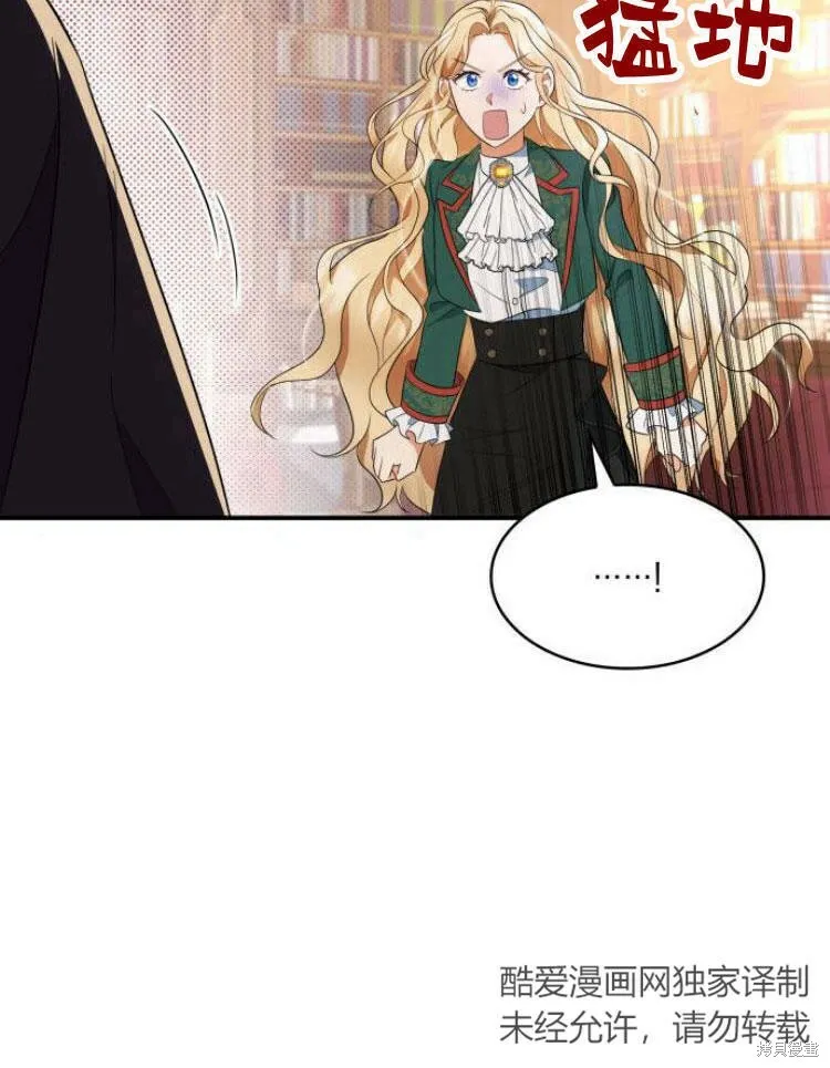 第21话76