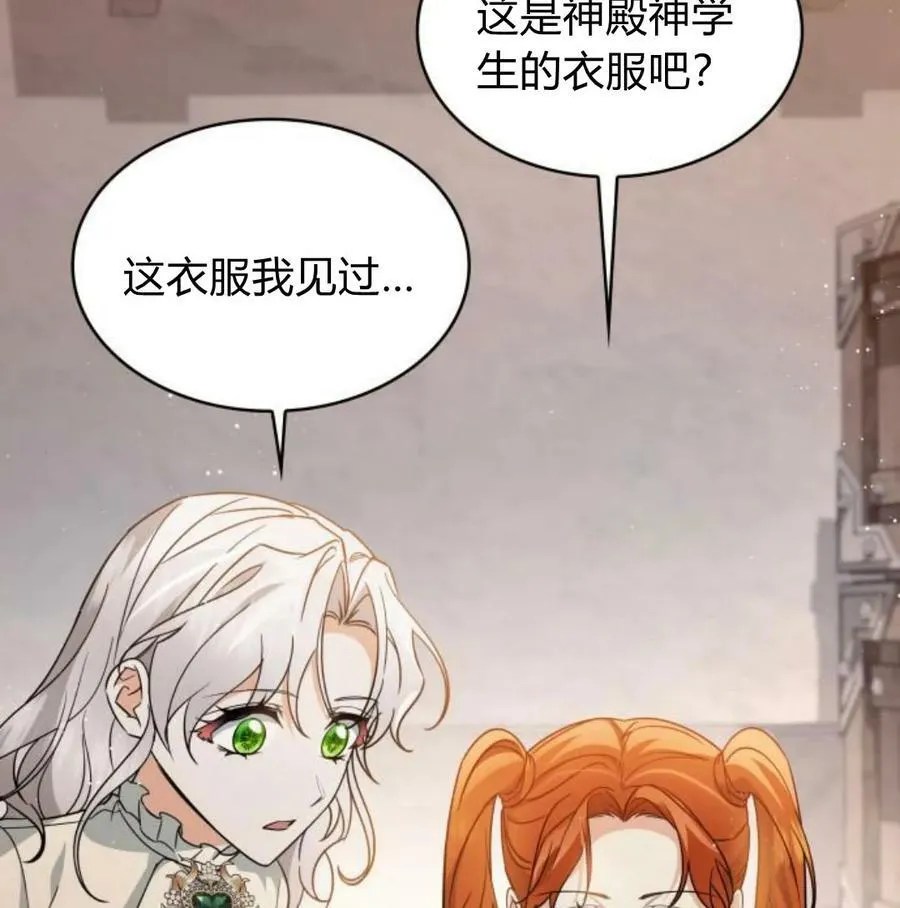 第56话158