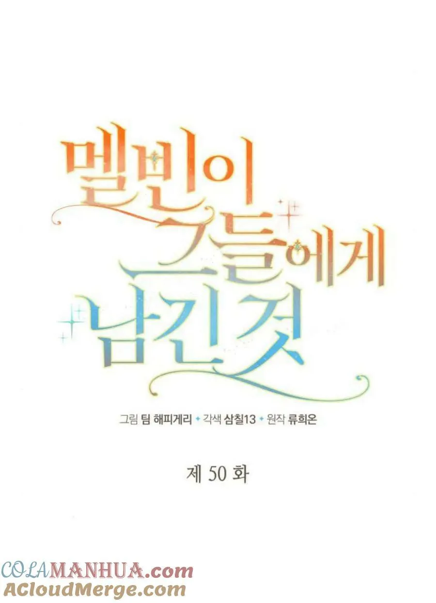 第50话28