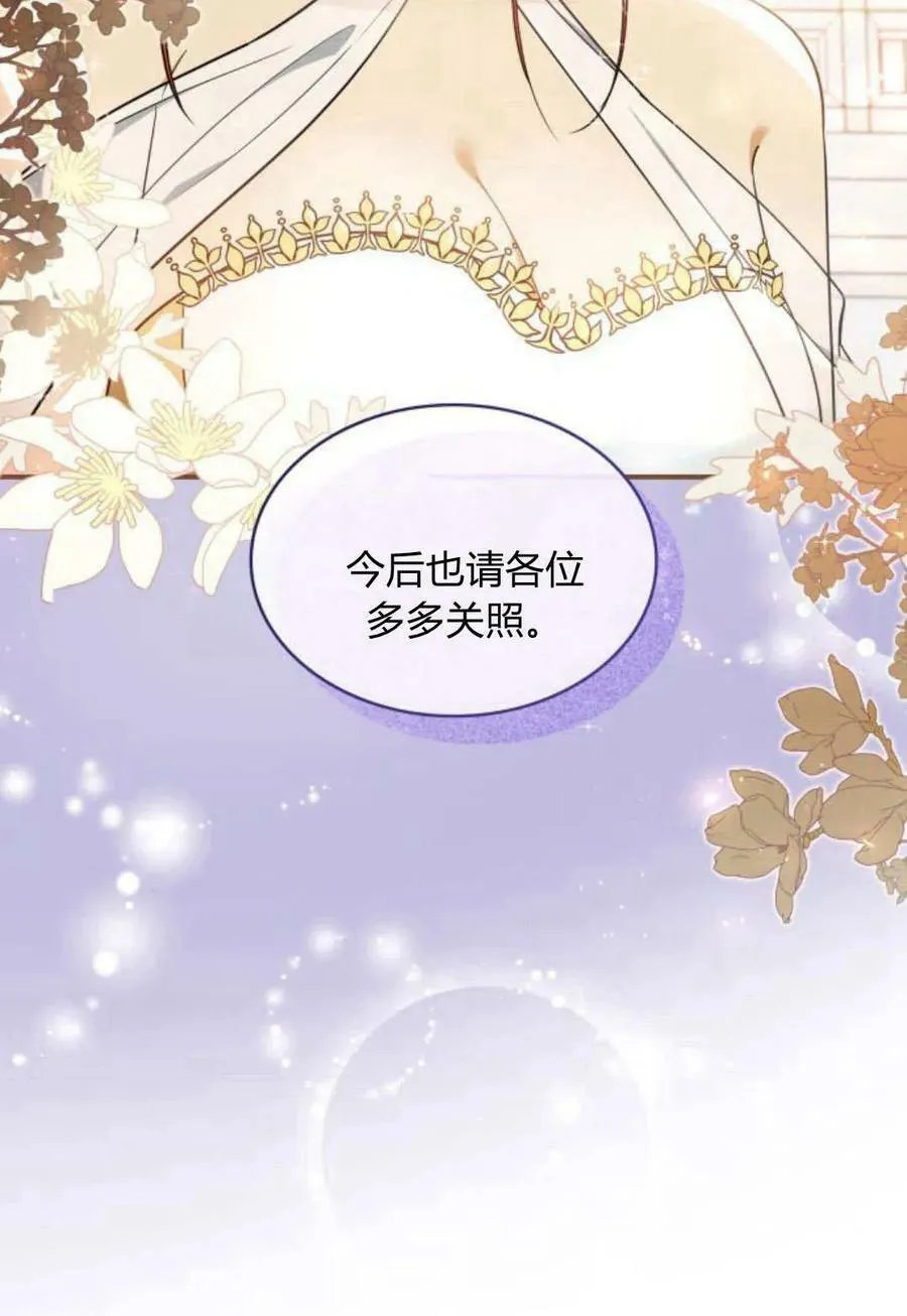 第50话86