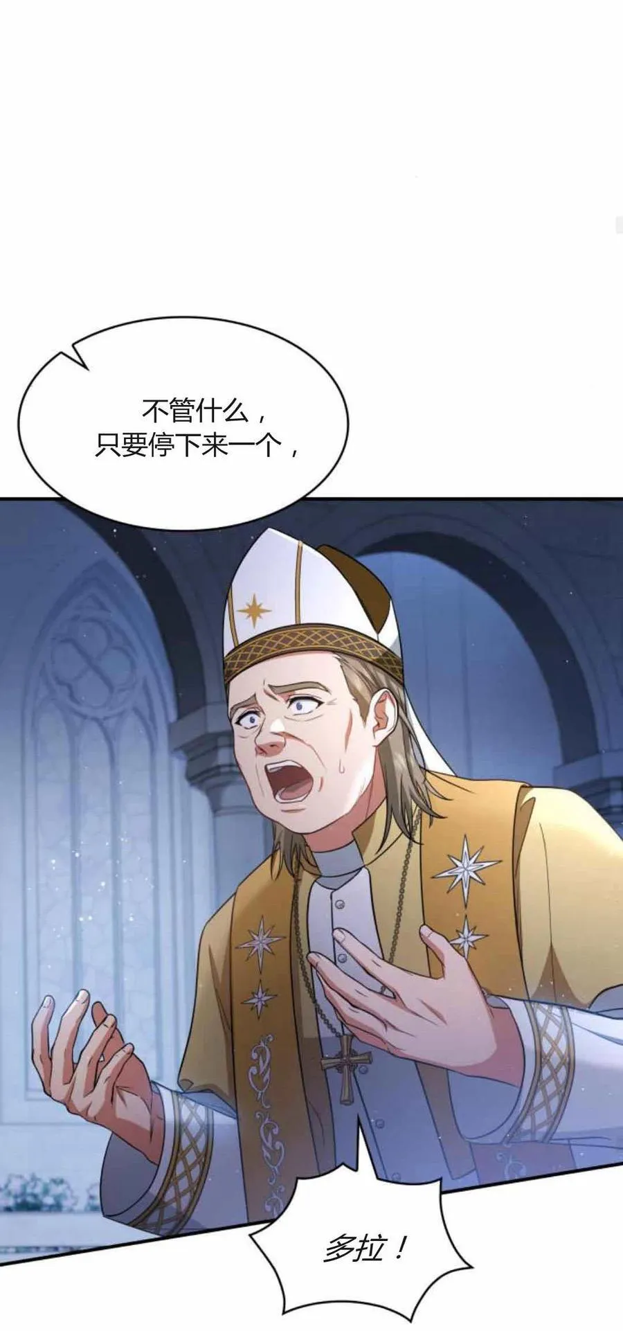 第89话35