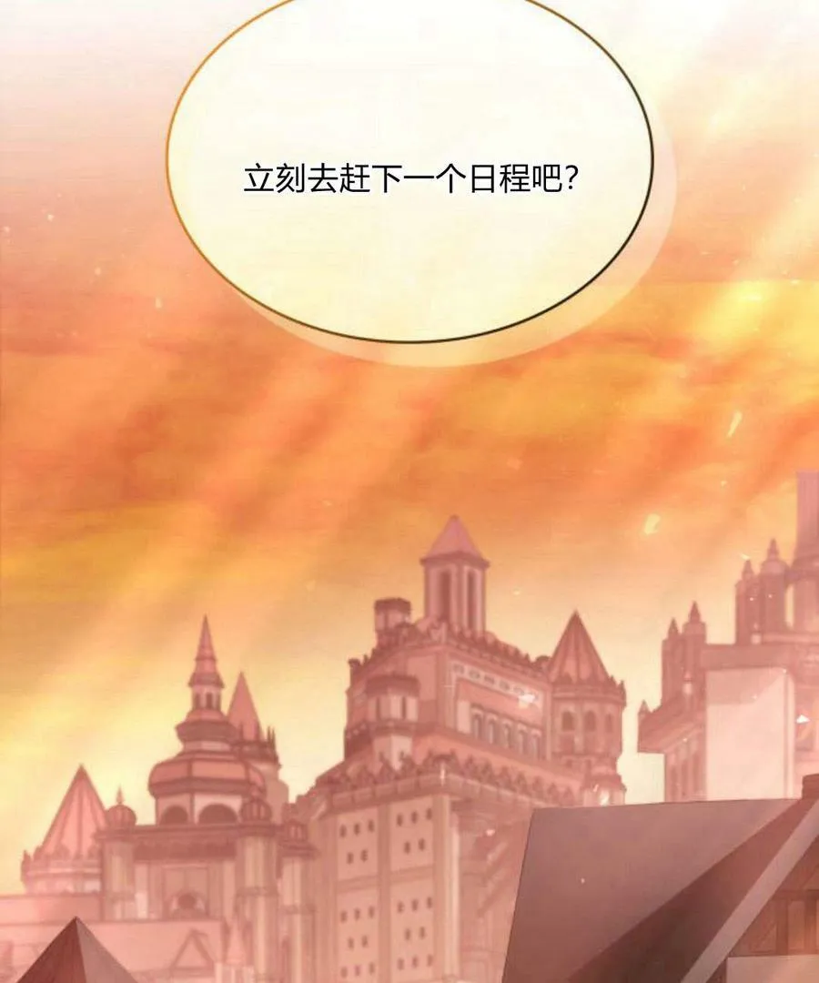 第41话199