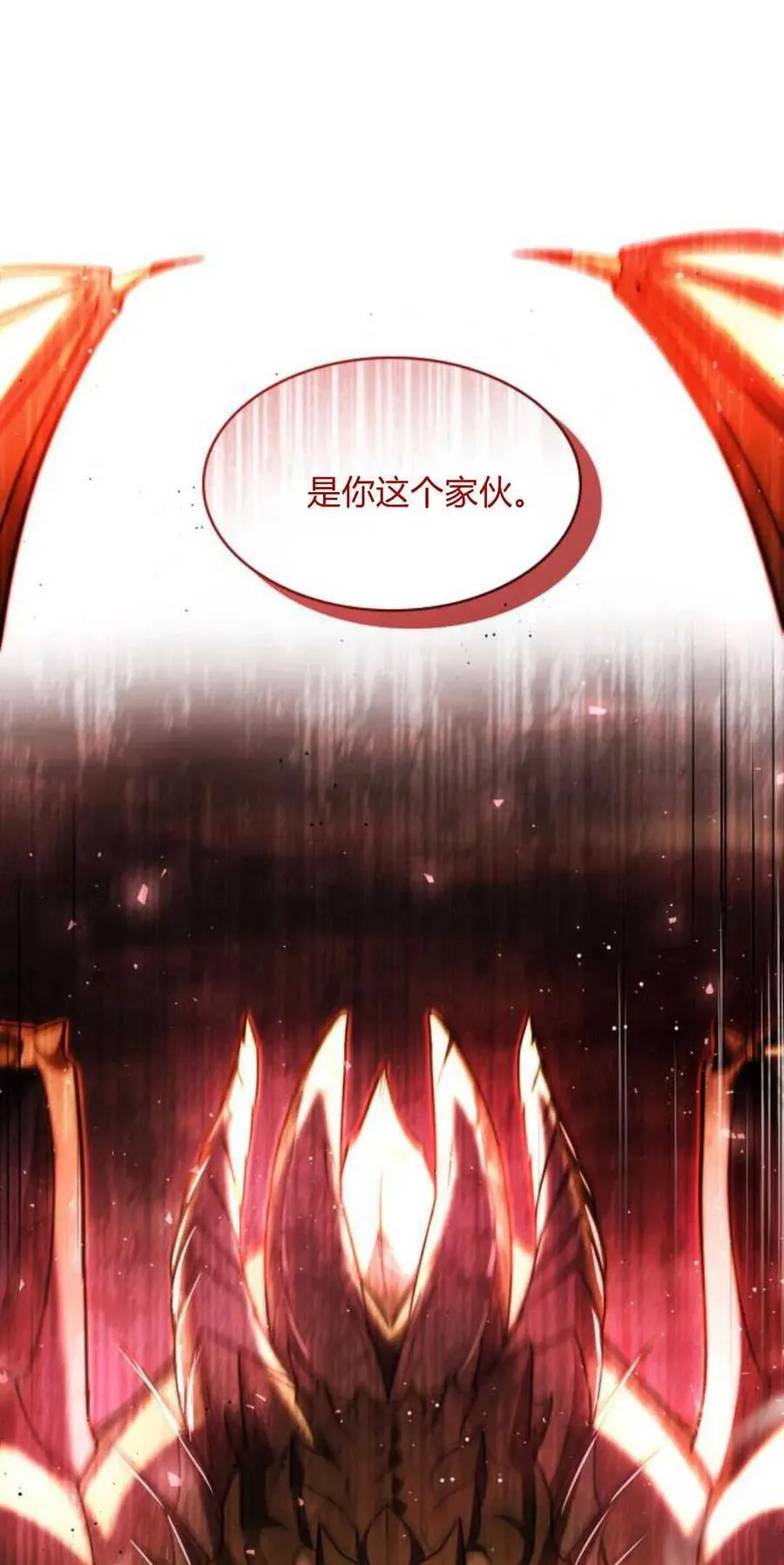 第69话40