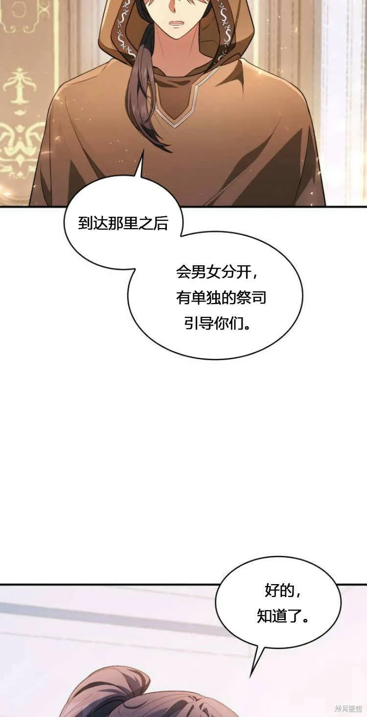 第10话2