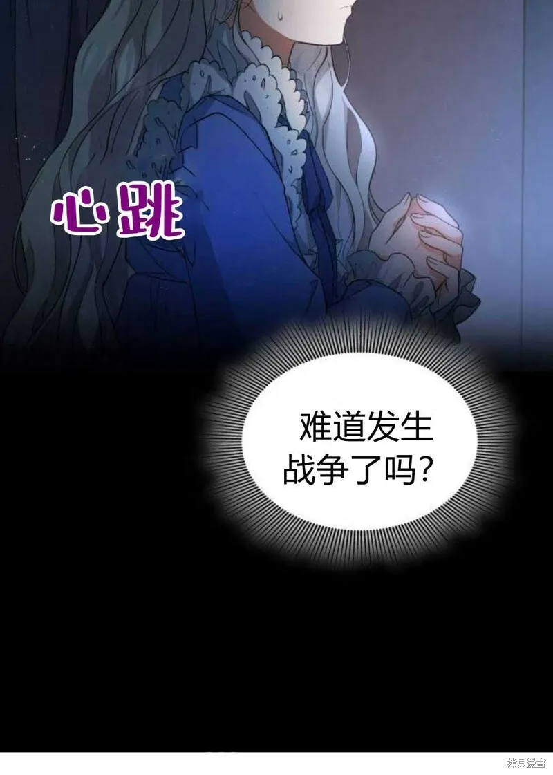 第2话29