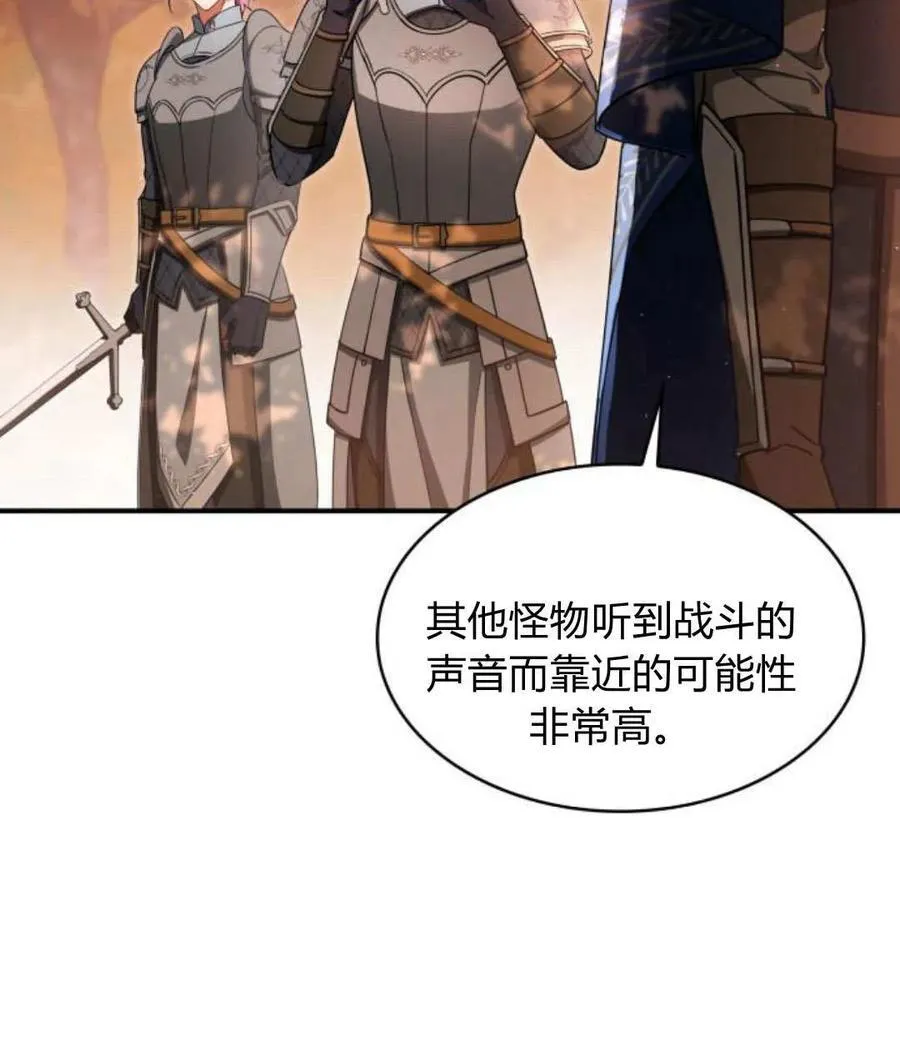 第68话7