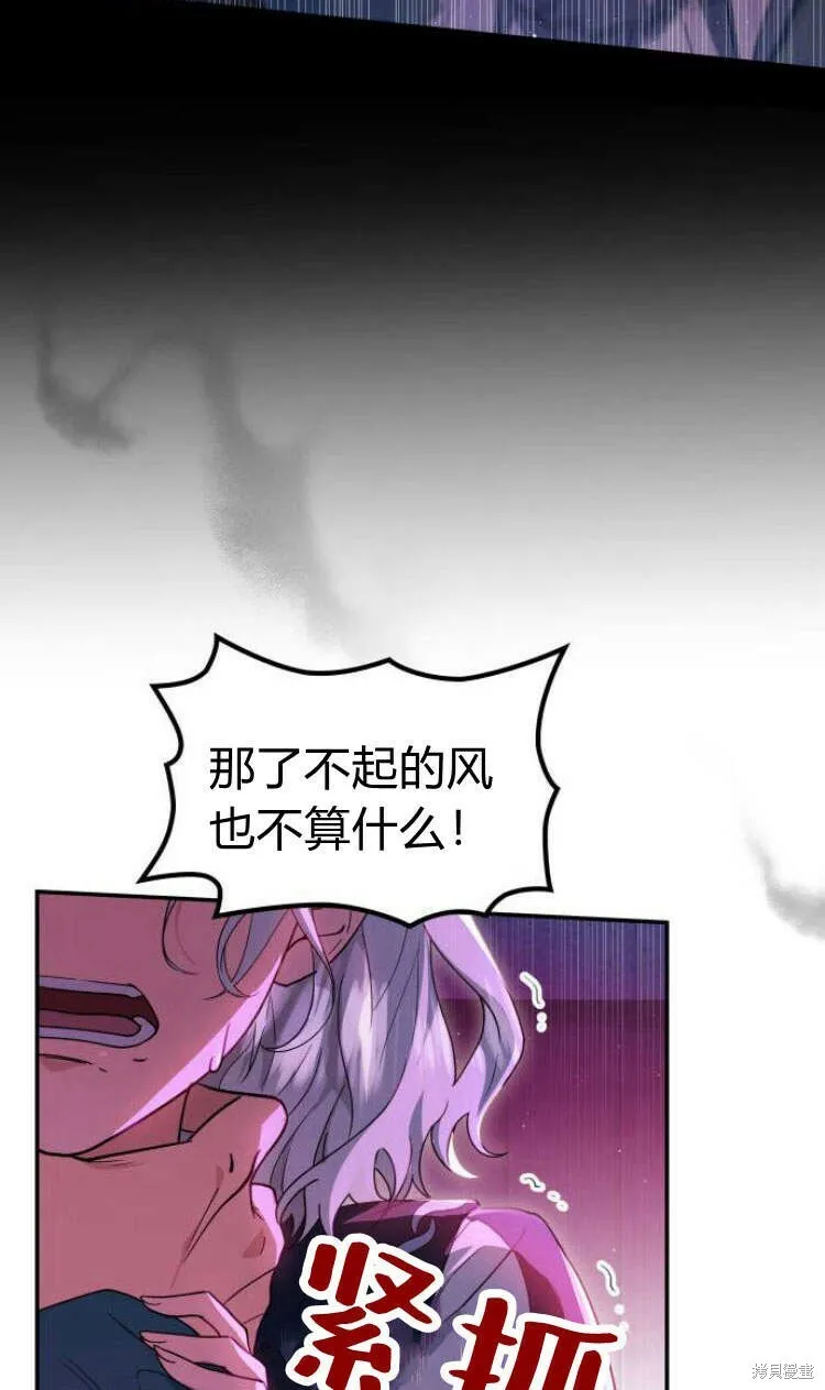 第12话87