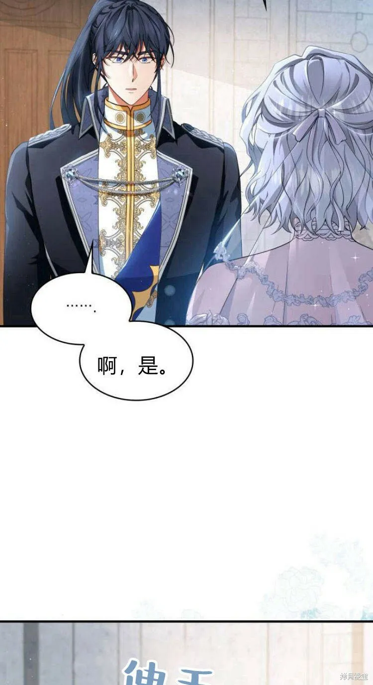 第15话62