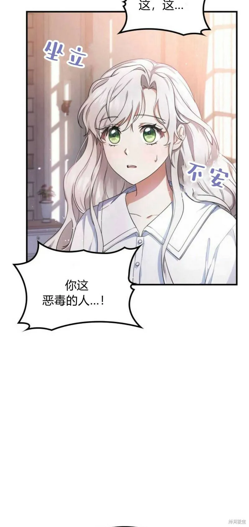 第5话27