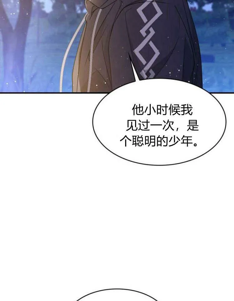 第32话99