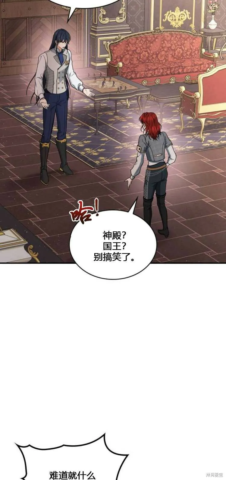 第8话10