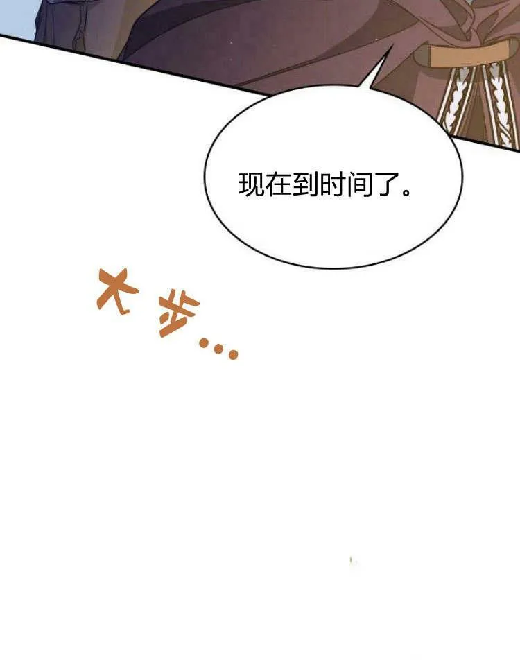 第32话119