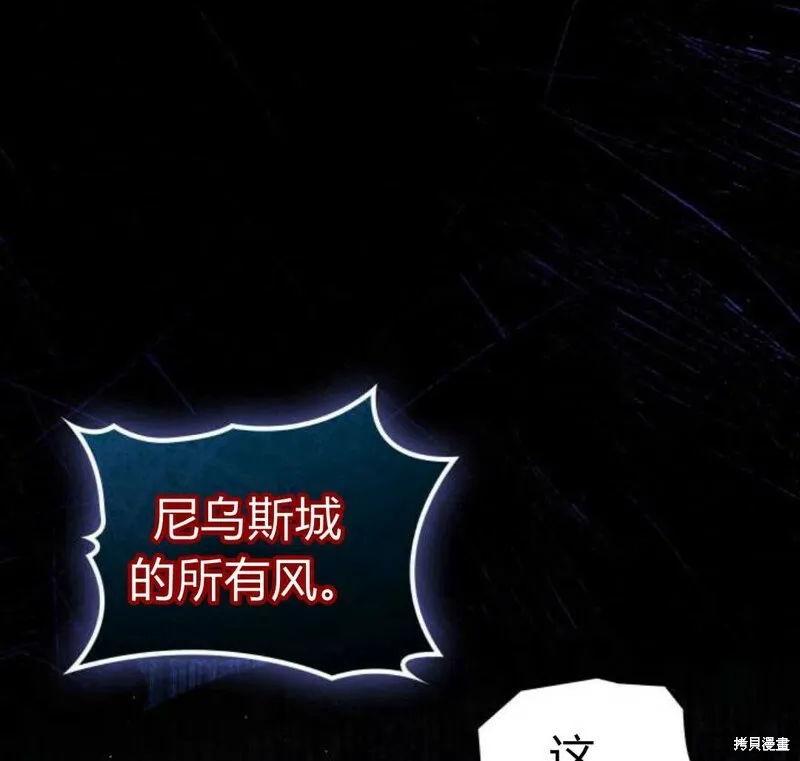 第2话114