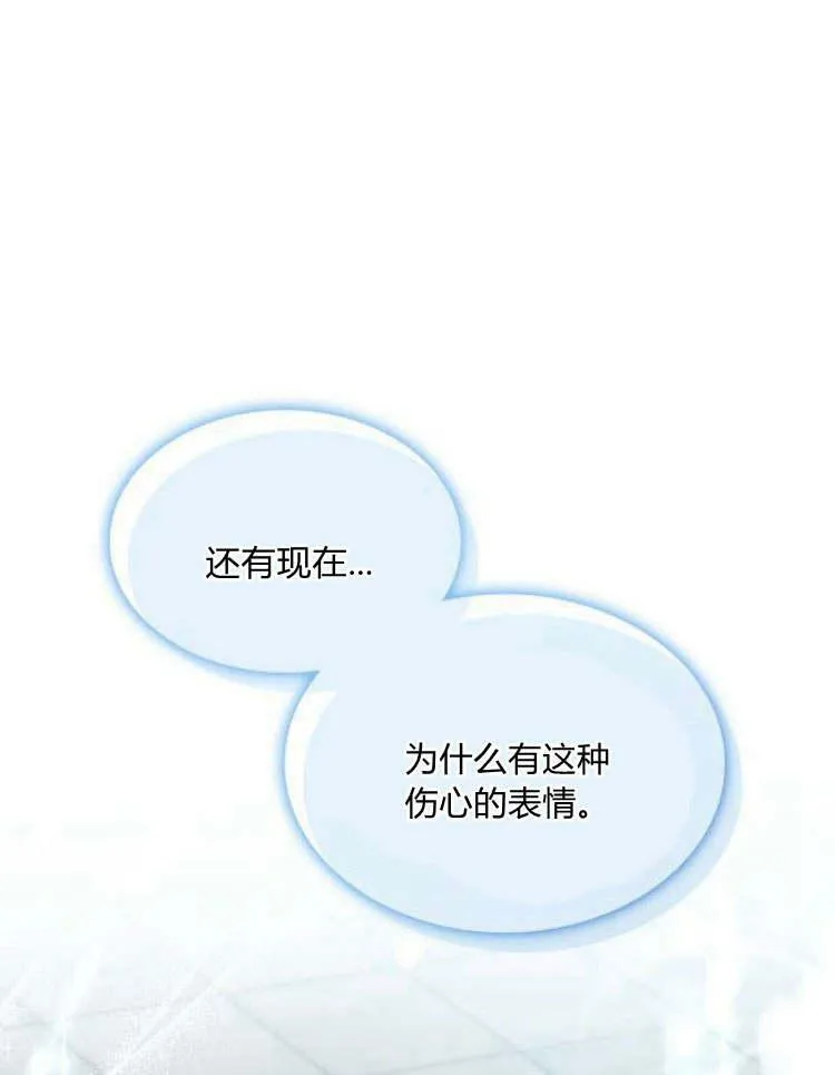 第30话85