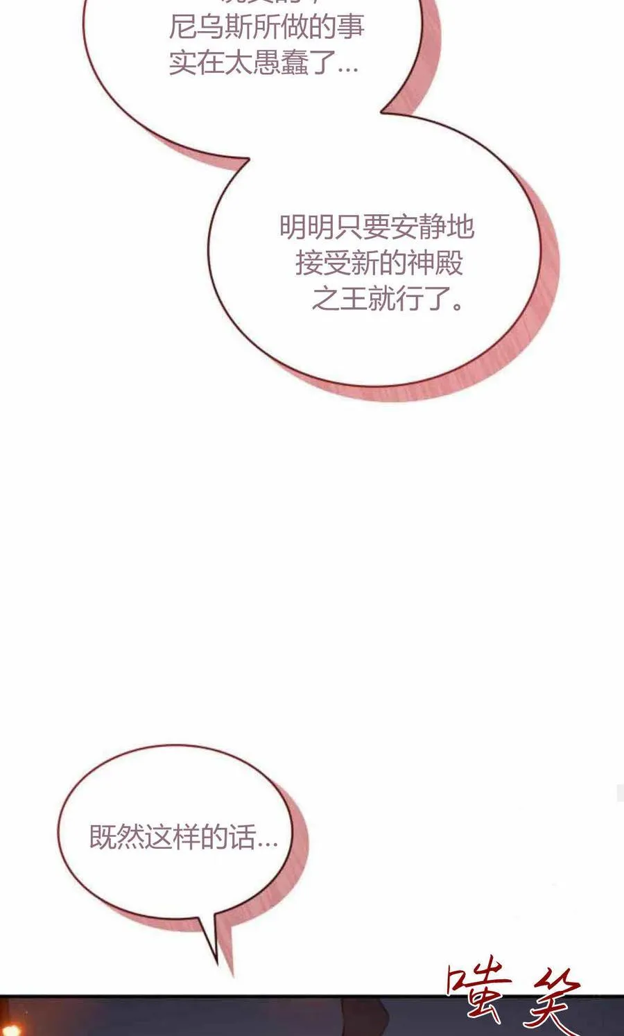 第89话68