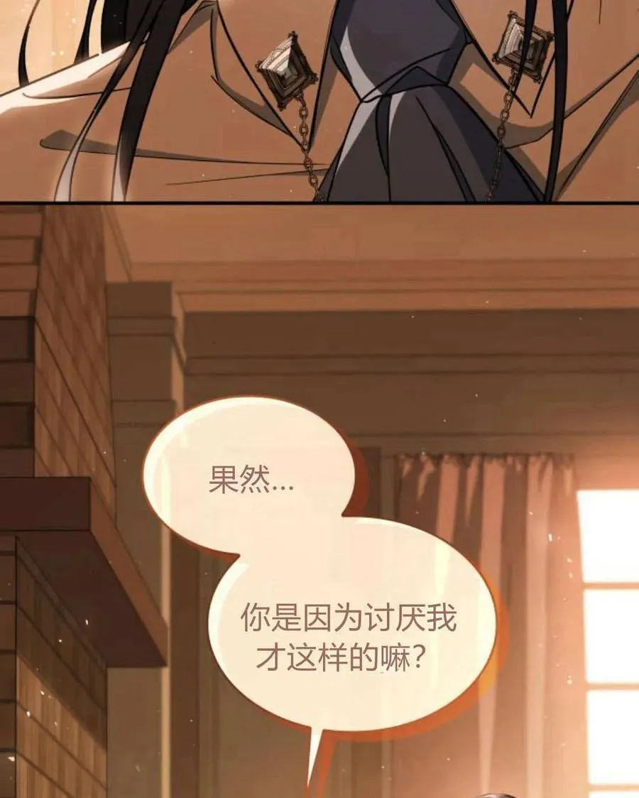 第62话73