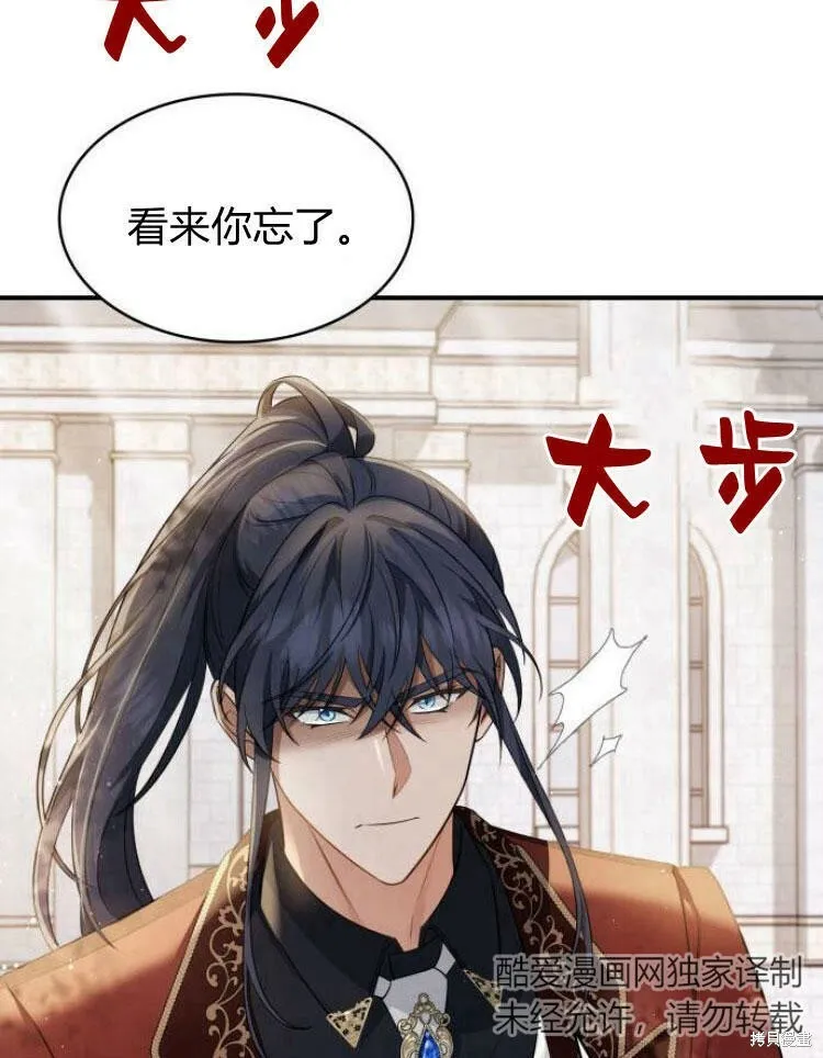 第22话12