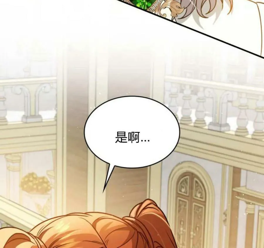 第56话89