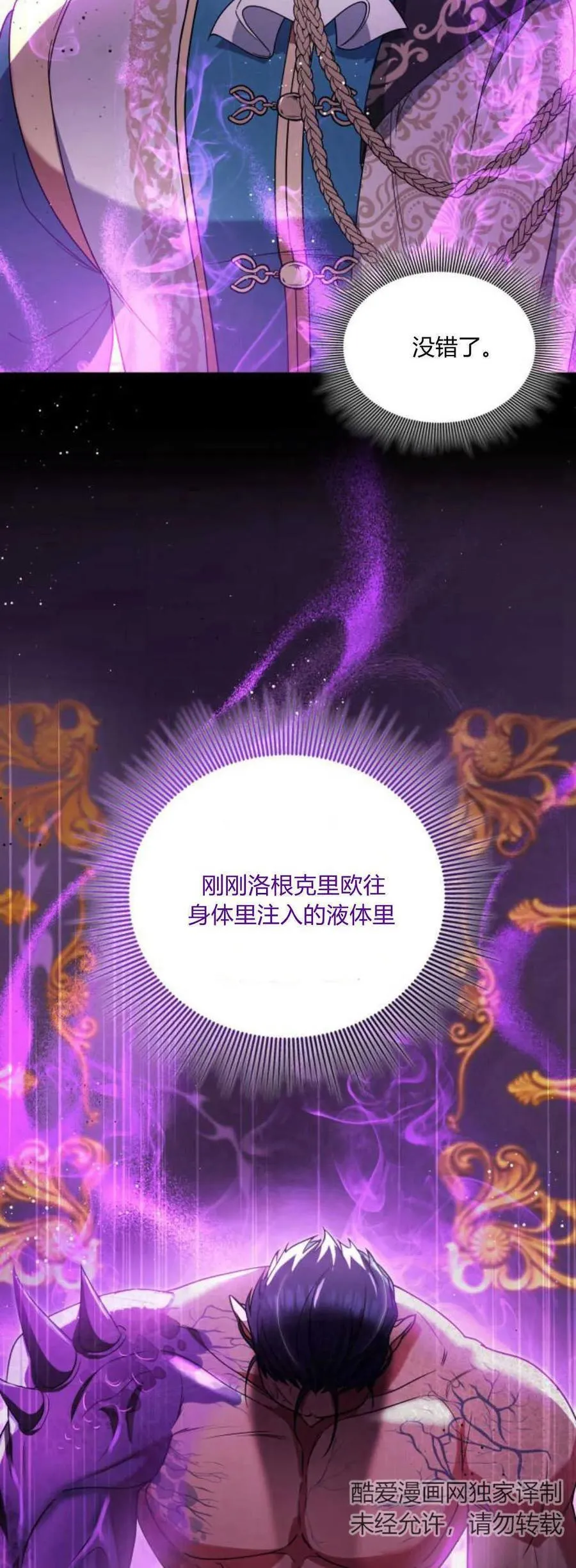 第75话34