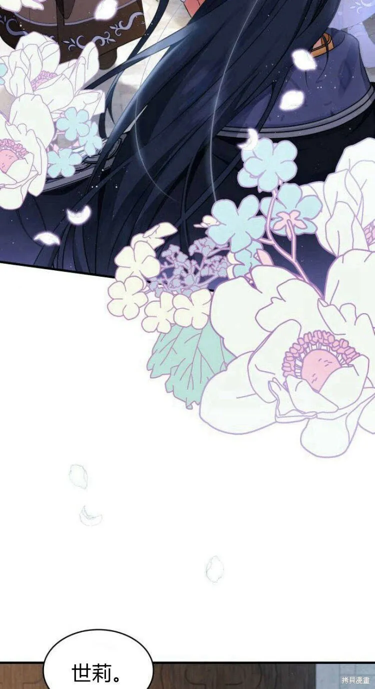 第15话57