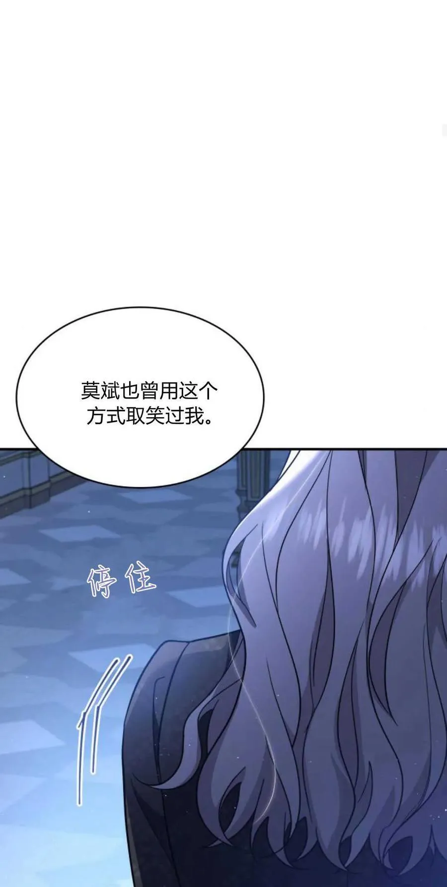第84话23