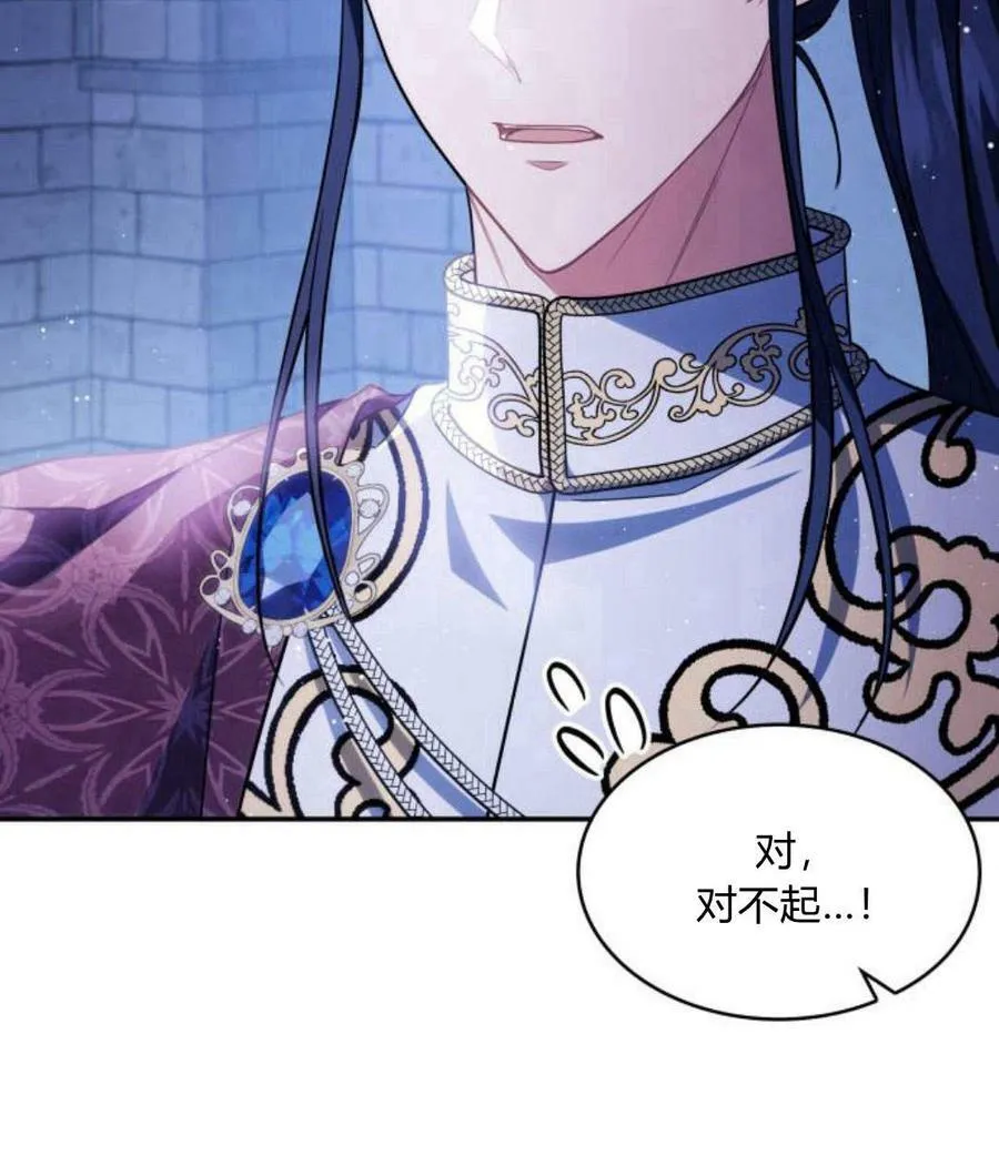 第43话129