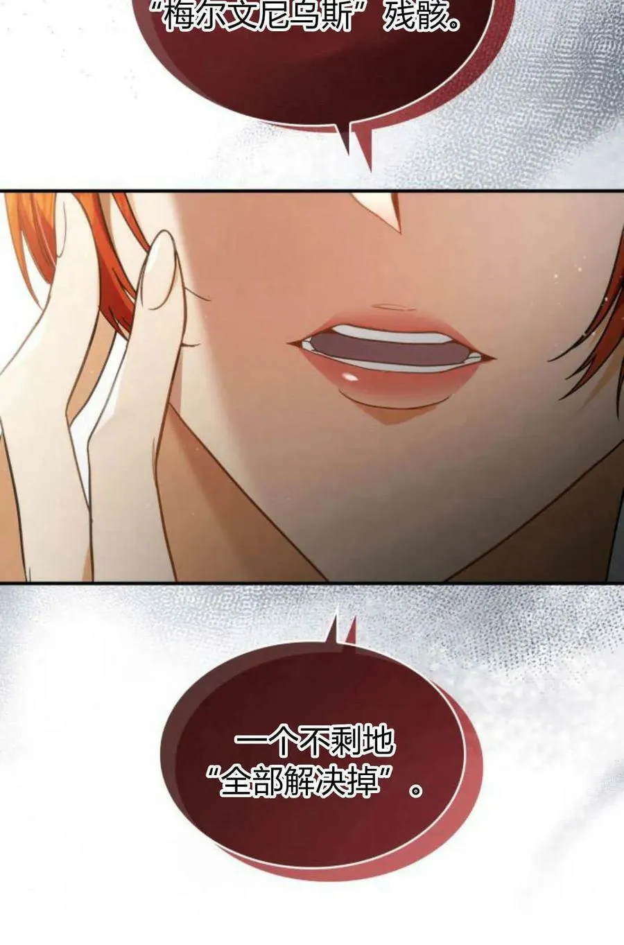 第51话111